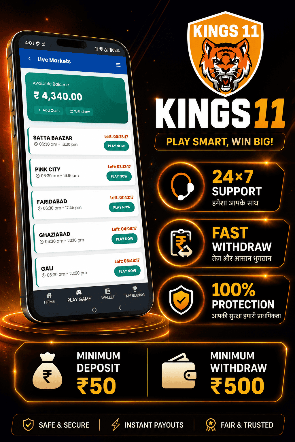 Kings 11 Satta App